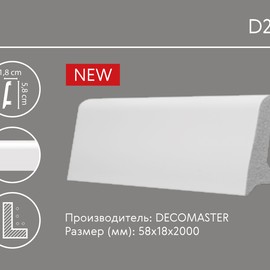 Плинтус напольный Декомастер D231