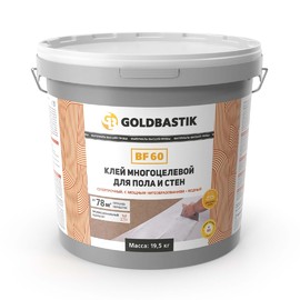 Клей многоцелевой для пола и стен GOLDBASTIK BF 60 19,5 кг