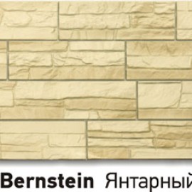 Цокольный сайдинг Docke - Bernstein Янтарный