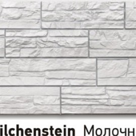 Цокольный сайдинг Docke - Milchenstein Молочный