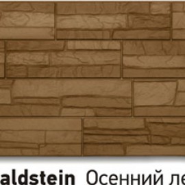 Цокольный сайдинг Docke - Waldstein Осенний лес