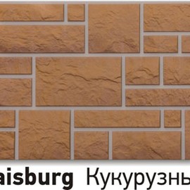 Цокольный сайдинг Docke - Maisburg Кукурузный